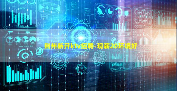 三门峡酒吧招聘